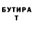 ГАШИШ гарик La_ Misa