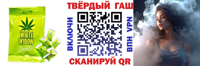 Еда ТГК марихуана  Купить  Осташков 