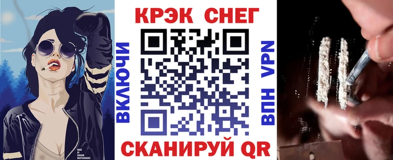 Кокаин 99% Осташков