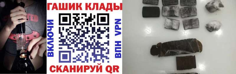 Купить закладки  Осташков  ГАШ Cannabis 