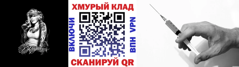 Купить где  Осташков  Героин герыч 