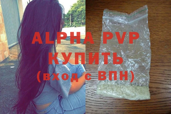стаф Карталы