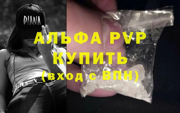 стаф Карталы