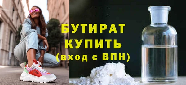 прущие крисы Карпинск