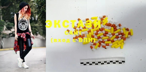 стаф Карталы