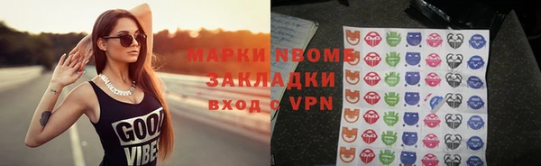 прущие крисы Карпинск