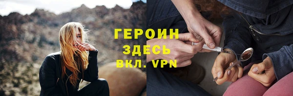 прущие крисы Карпинск