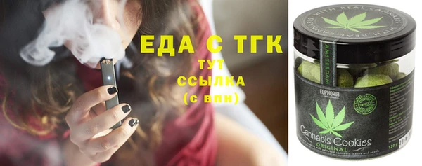 стаф Карталы