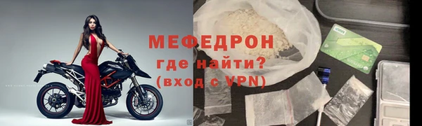 стаф Карталы