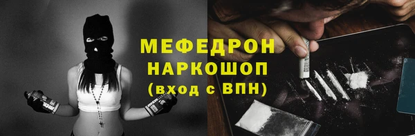 меф VHQ Касимов