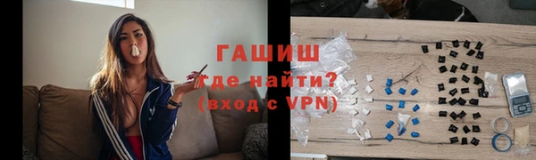 прущие крисы Карпинск