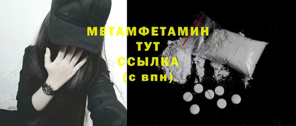 меф VHQ Касимов