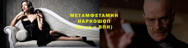 меф VHQ Касимов
