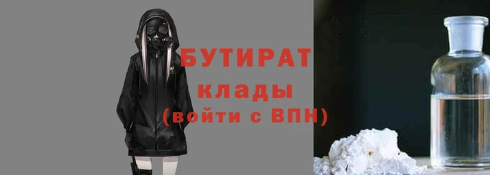 стаф Карталы