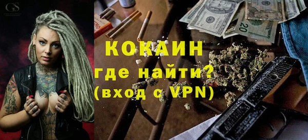 прущие крисы Карпинск