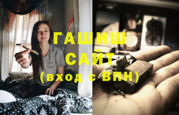 соль ск Кинешма
