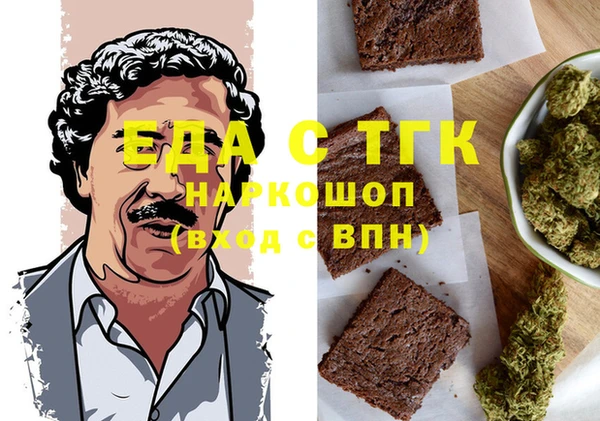 стаф Карталы