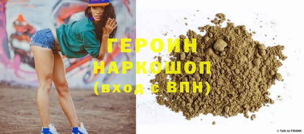 прущие крисы Карпинск