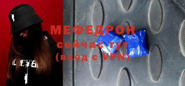 прущие крисы Карпинск