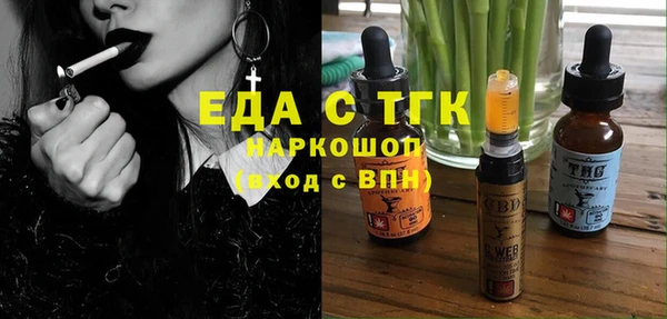прущие крисы Карпинск