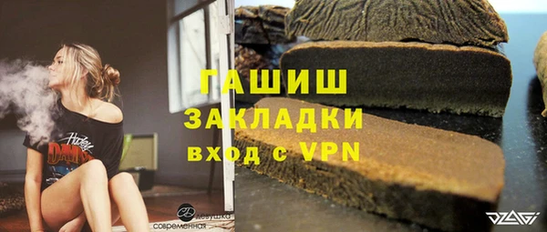 прущие крисы Карпинск