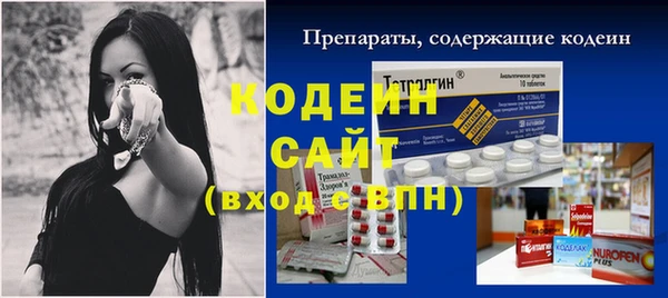 стаф Карталы