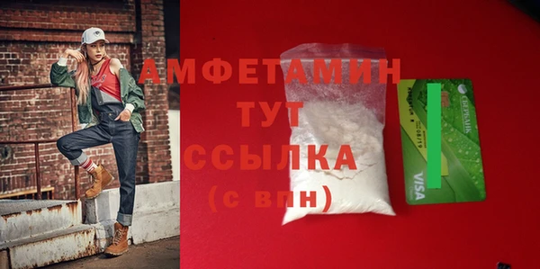 прущие крисы Карпинск