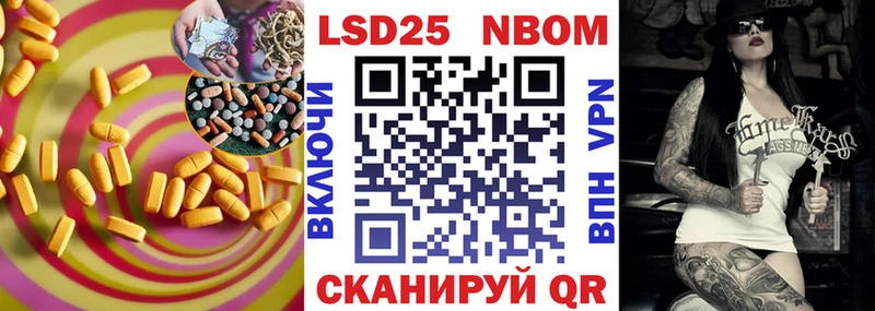 Купить где  Осташков  LSD-25 экстази кислота 