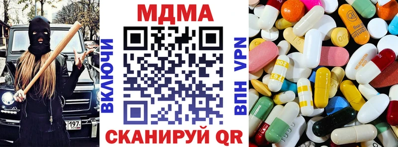 MDMA Molly Осташков