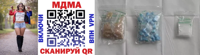 MDMA crystal  Купить закладки  Осташков 