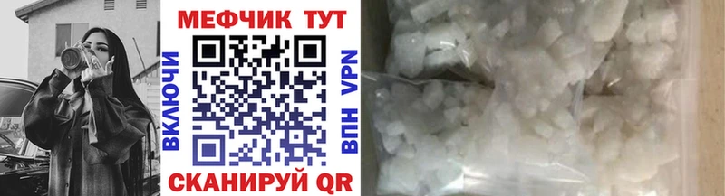 МЯУ-МЯУ mephedrone  Купить  Осташков 