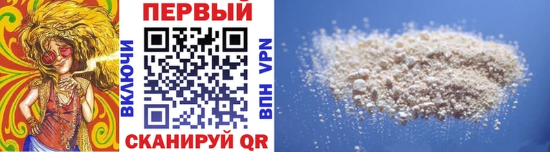 Купить Осташков МЕТАМФЕТАМИН Methamphetamine